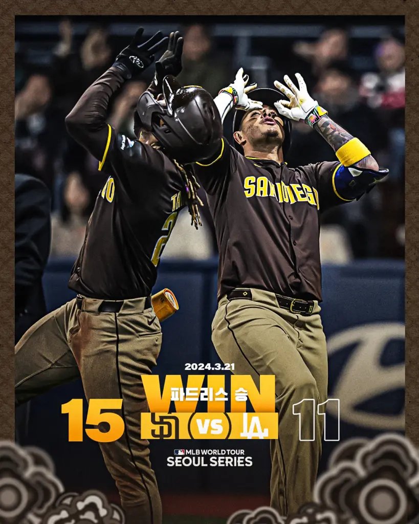 MANNY MACHADO Y FERNANDO TATIS DE SAN DIEGO