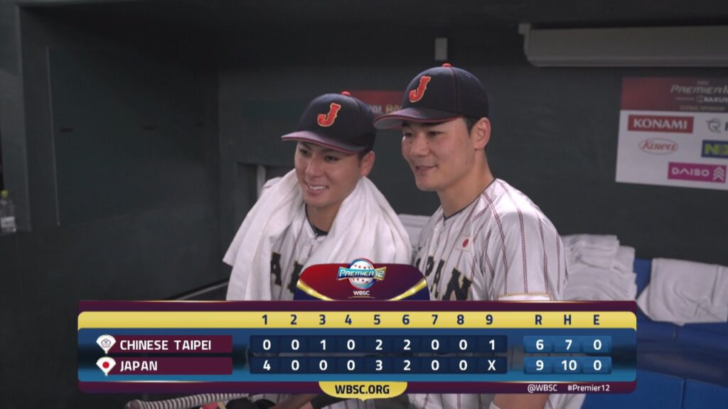 Japón derrota 9 a 6 a China-Taipei en el cierre de la súper ronda.