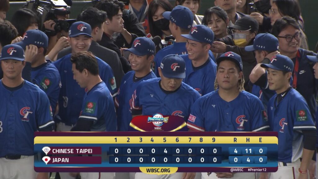 China-Taipei logra triunfar sobre el favorito Japón y son los nuevos campeones del Premier 12.