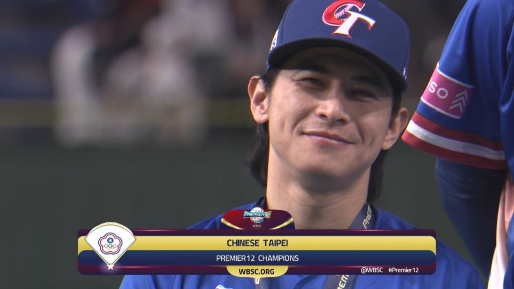 El jugador Más Valioso fue Chieh-Hsien Chen de China Taipei.