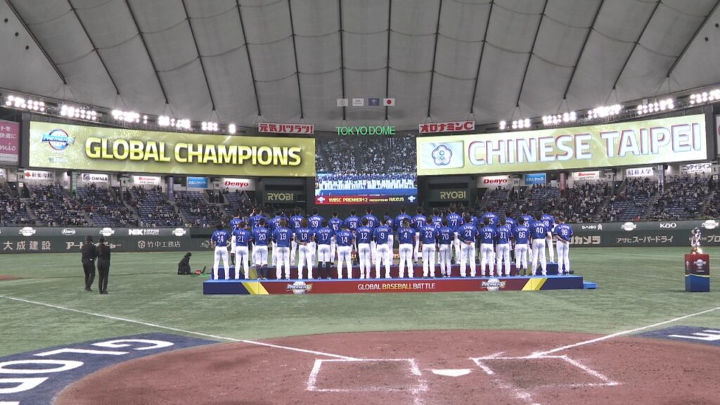 China Taipei gana el Premier 12 2024