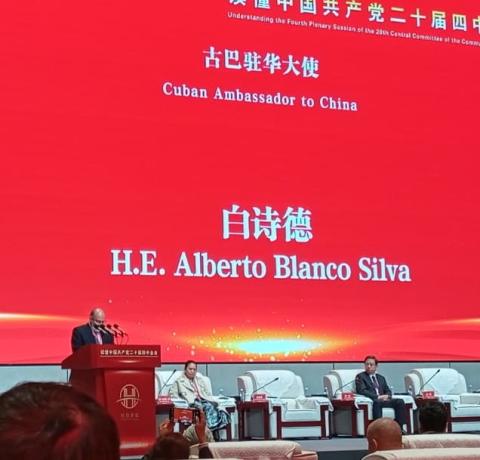 Foro Hong Ting presenta ideas maestras del XV Plan Quinquenal de China