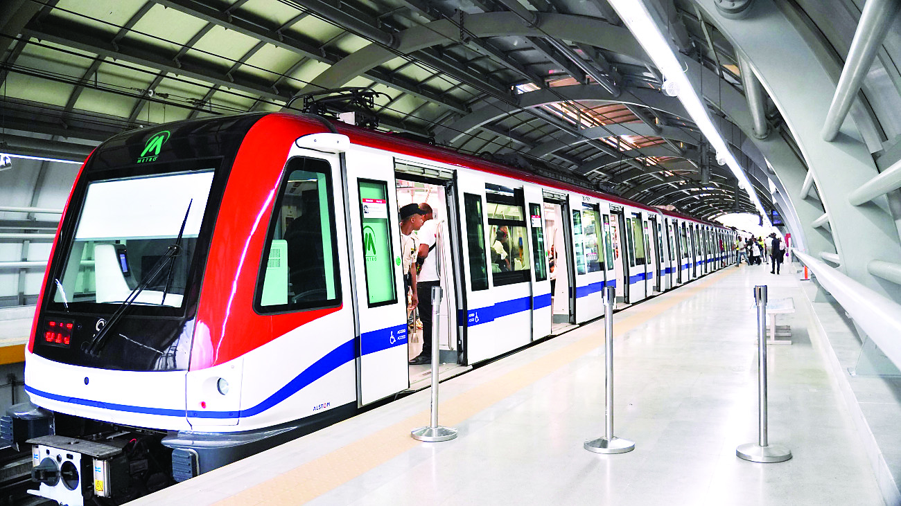 Metro